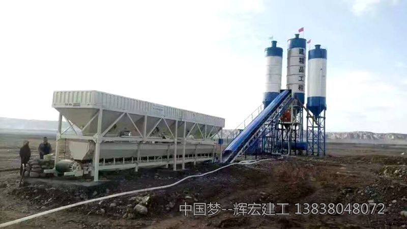 混凝土攪拌站 混凝土攪拌站
